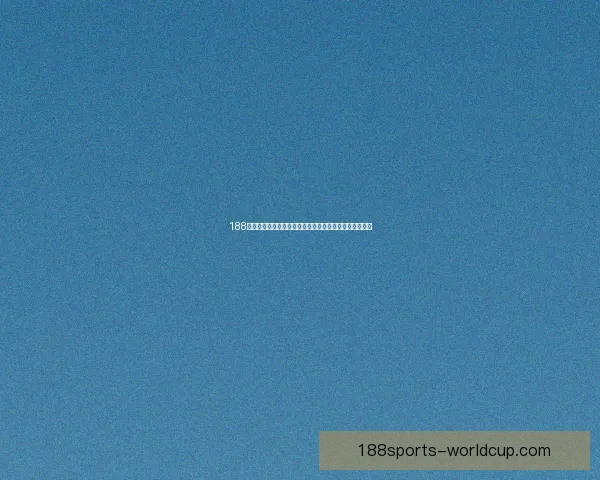 188体育平台助力全球体育赛事全面覆盖，带来极致娱乐体验